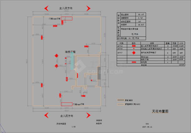 某地区品牌家具旗舰店卖场装修cad图-图一