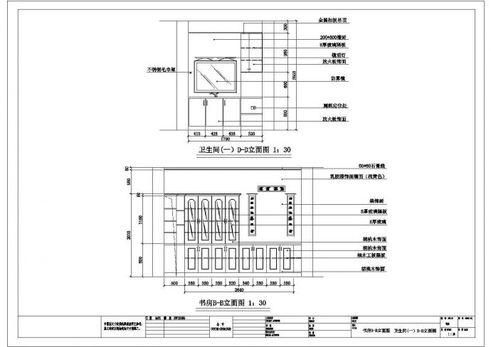 浙江省某城乡套房设计CAD施工图_图1