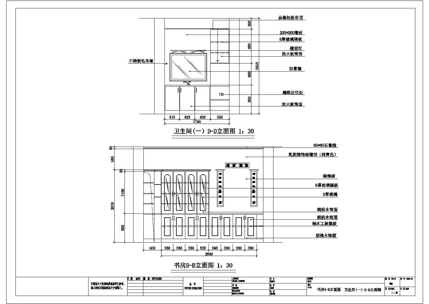 浙江省某城乡套房设计CAD施工图