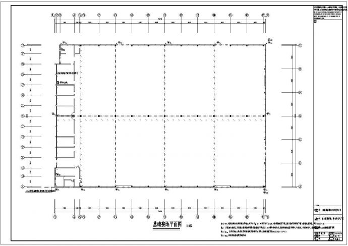 某生产厂局部4层厂房电气设计施工图_图1