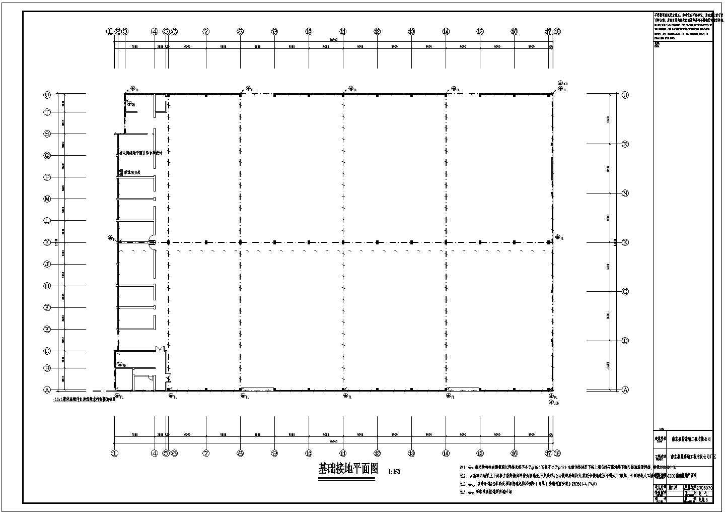 某生产厂局部4层厂房电气设计施工图