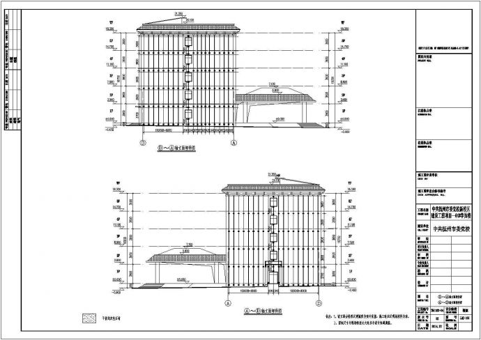 某地区大型宿舍楼建筑结构图（全集）_图1