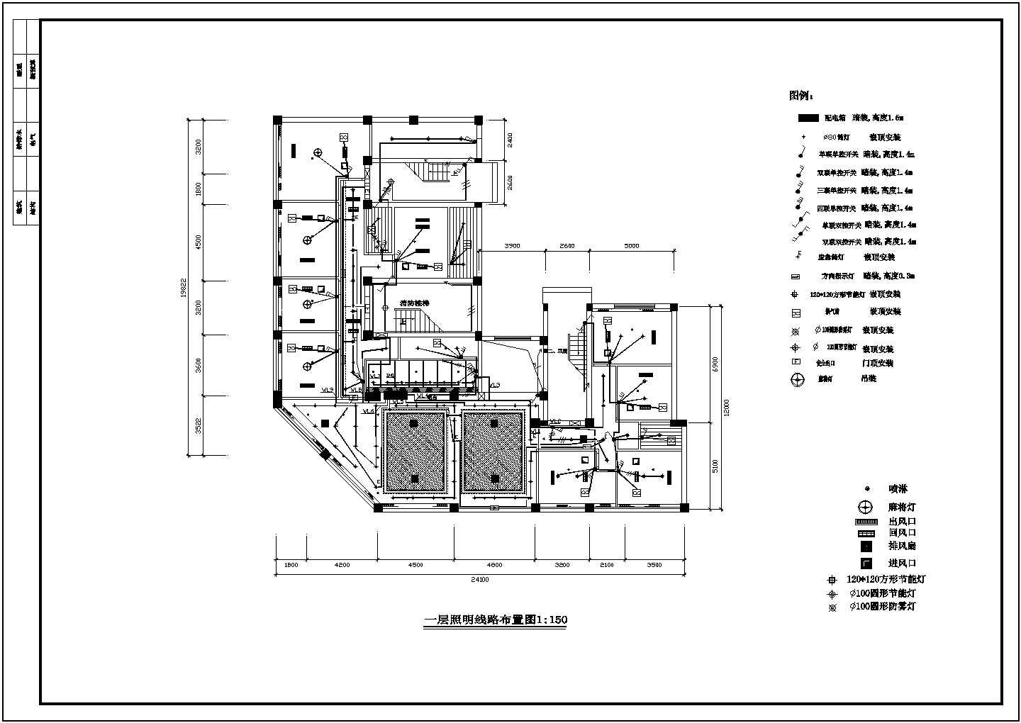 浴场水电施工设计方案全套CAD图纸