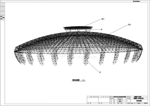 某地区大型体育馆建筑结构图纸（全集）-图二