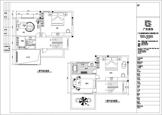 某市阳光山庄别墅装修CAD设计方案图纸_图1