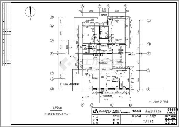 某地区天正71号别墅建筑CAD设计图纸-图二