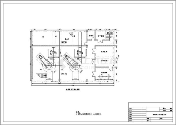 某水电站2x6.3M厂房综合结构布置图-图二
