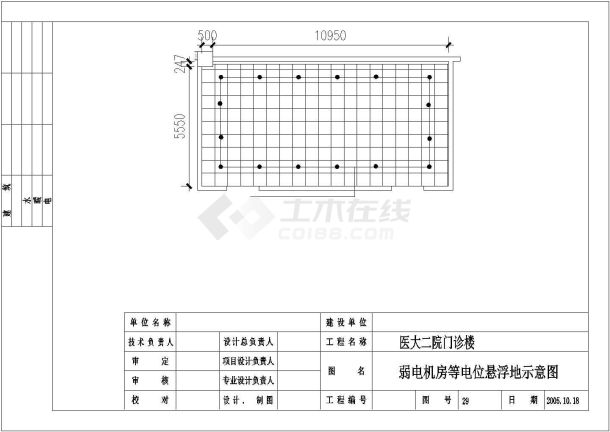 医院门诊部电气设计施工方案全套CAD图纸-图二