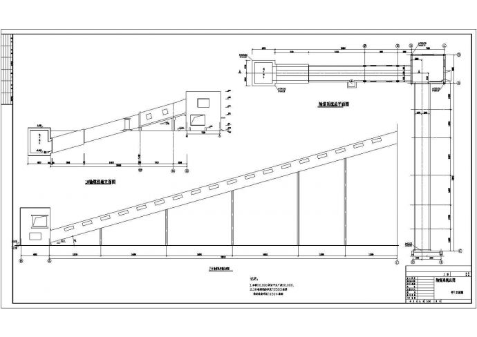 某热电厂输煤栈桥结构设计施工图纸_图1