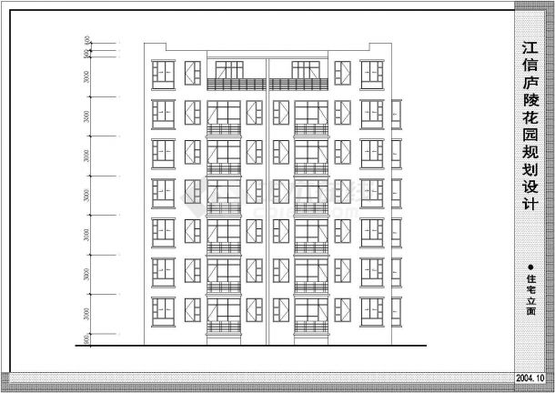 比较齐全的某花园多层住宅楼建筑设计图-图一