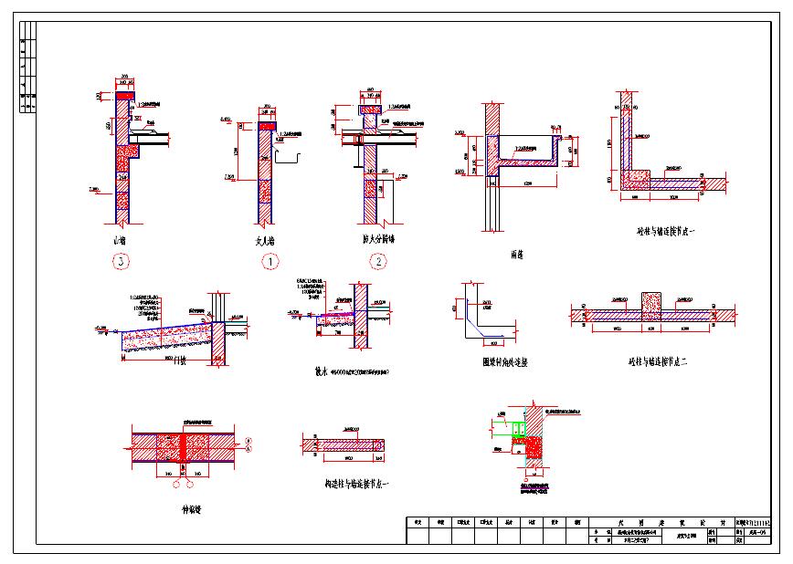 某大型钢结构节点建筑CAD详图