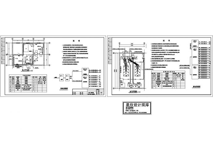 电锅炉配电系统设计图纸_图1