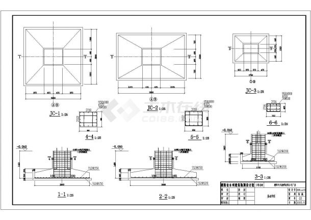 某15米跨钢结构厂房结构设计施工图-图二