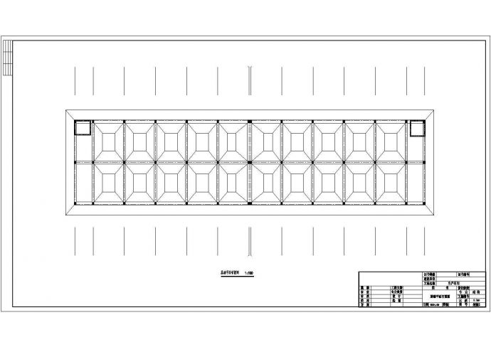 晶石电子厂房建筑结构施工设计方案图纸_图1