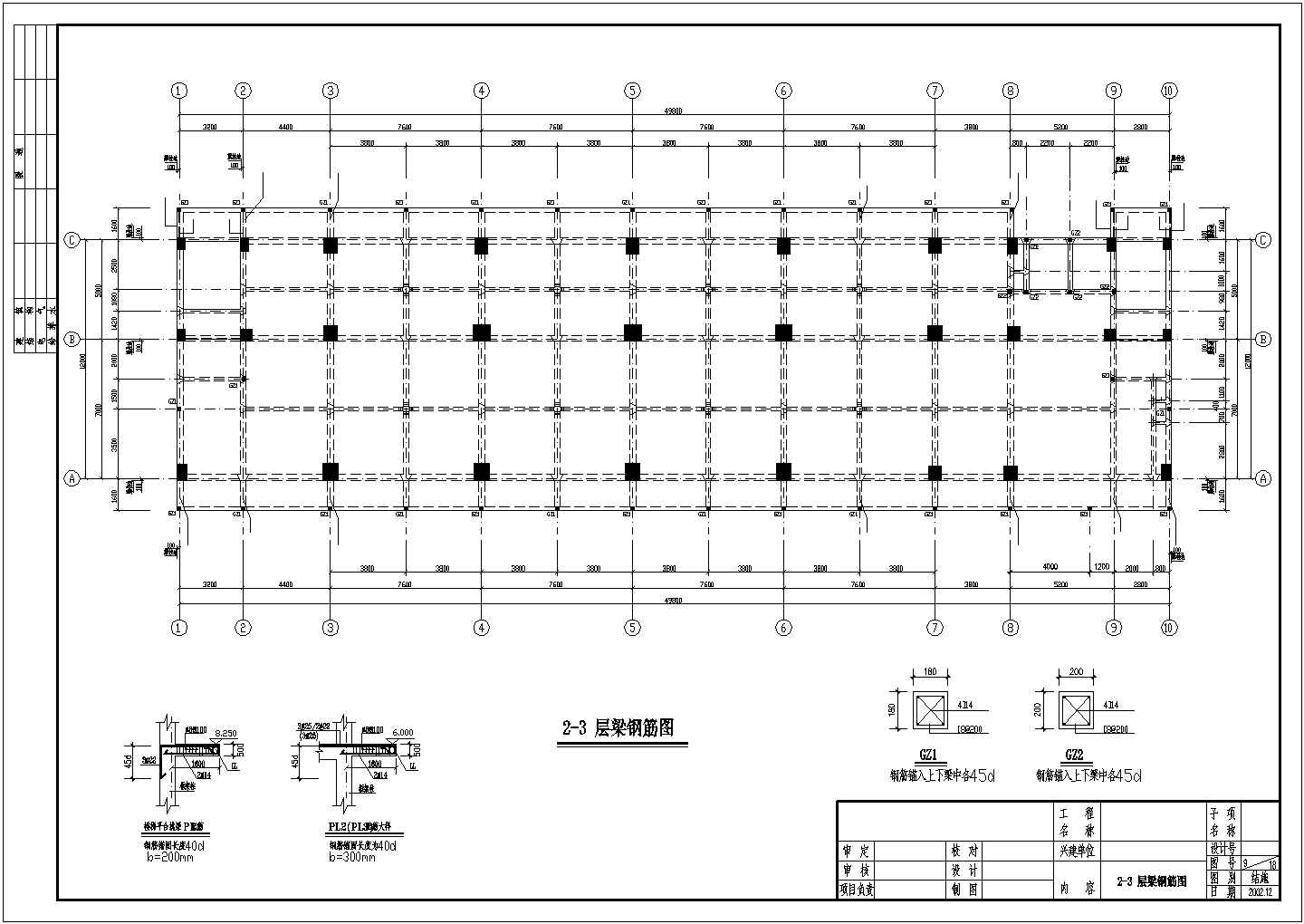酒店宾馆房间建筑结构施工设计方案图纸