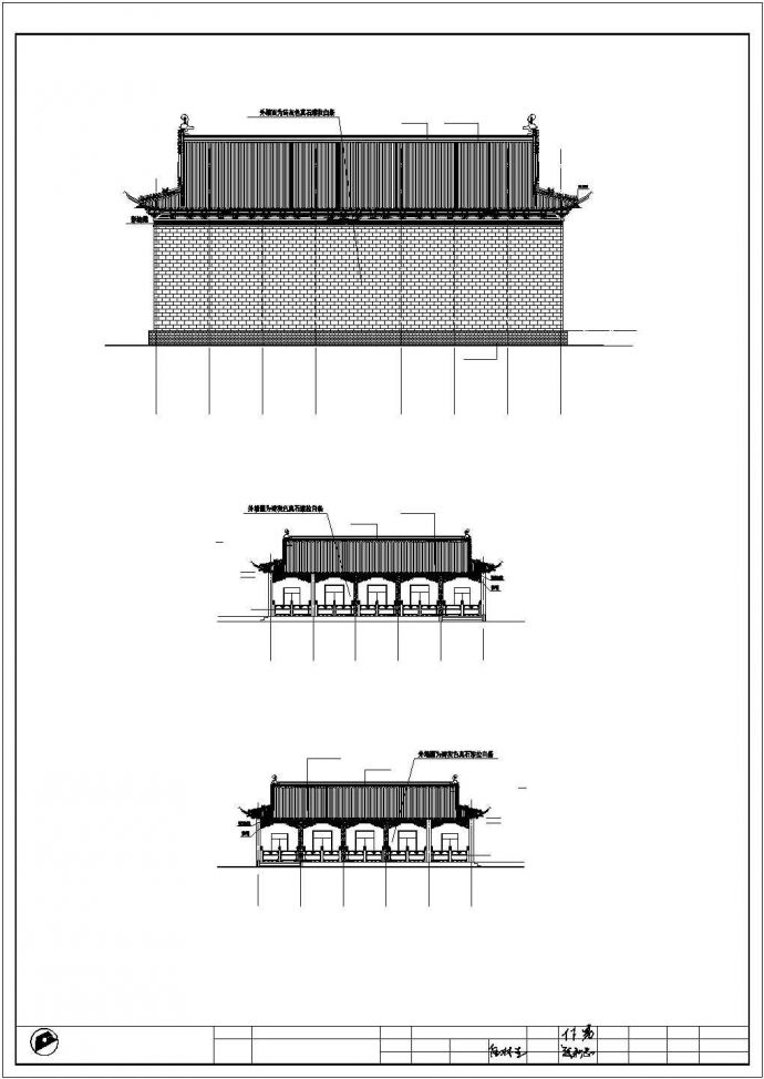 南北前后大殿及东西厢房檐廊均有施工图_图1