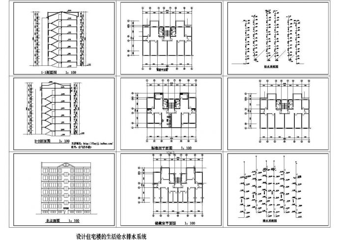 某7层阁楼层住宅楼给排水设计CAD施工图纸（课程设计）_图1