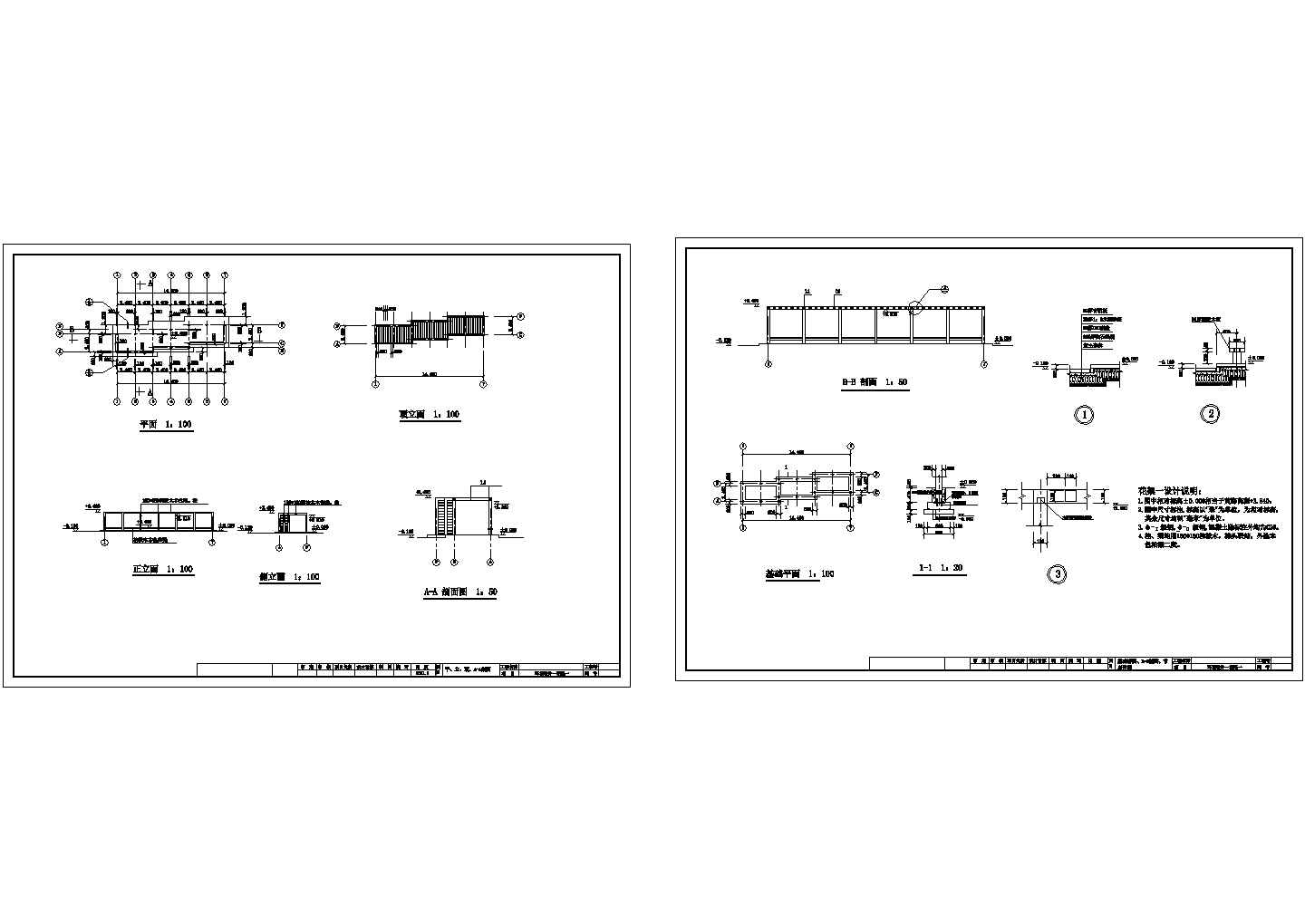 三段式花架(施)CAD设计图