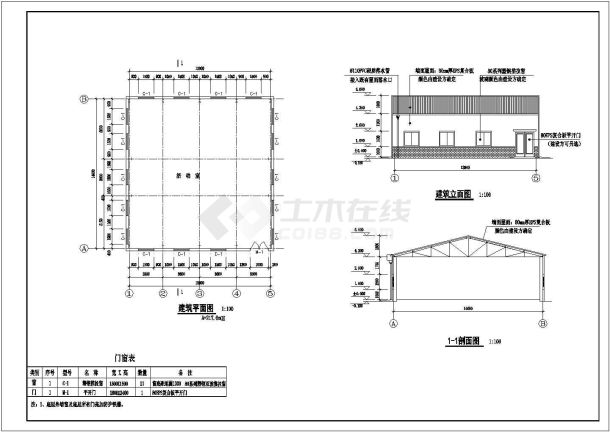 某房屋屋顶加层小钢屋架结构设计施工图-图一