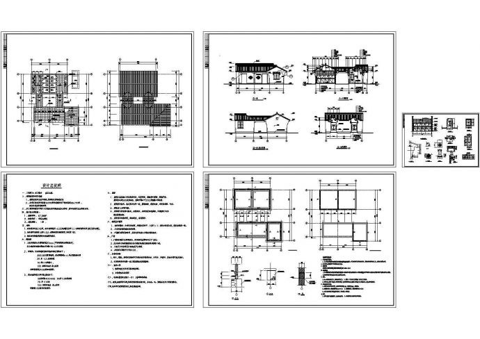 某1层仿古砖木结构87平米墓区公厕建筑施工CAD图纸_图1
