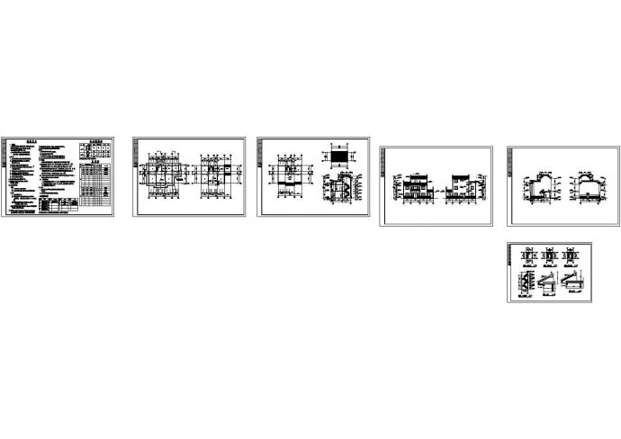 【山西】某别墅建筑结构施工设计图_图1