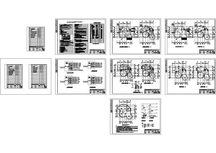 某小区私人别墅建筑施工方案设计图纸_图1