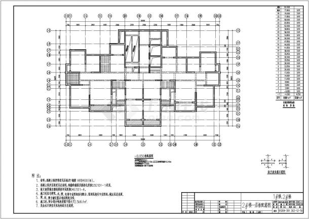 26层剪力墙底商住宅楼结构施工图-图一