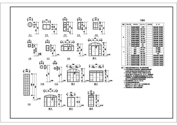经典二层别墅建筑图（含设计说明）_图1