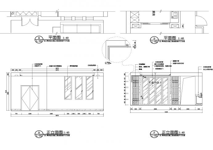 某中式风单个住宅两室一厅家居装修设计CAD图_图1