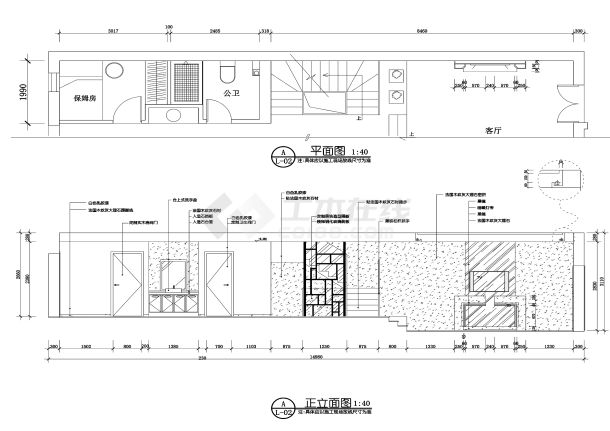 某中式风单个住宅两室一厅家居装修设计CAD图纸-图二