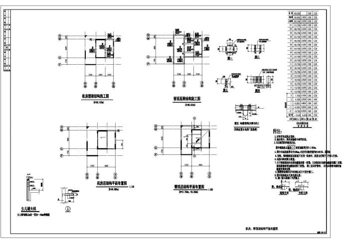 21层框支剪力墙住宅楼结构施工图（带转换层）_图1