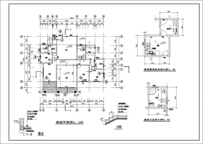 二层别墅建筑施工图纸（共10张）_图1