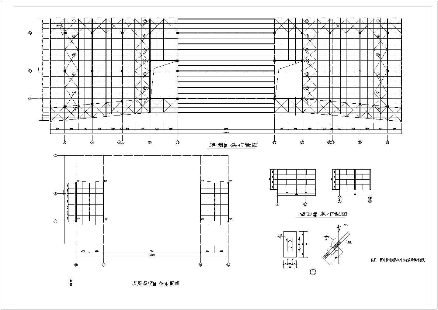 某多层教学楼工程钢结构设计CAD图