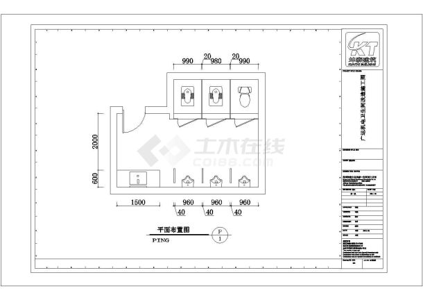 多套卫生间装修施工设计全套CAD图纸-图二