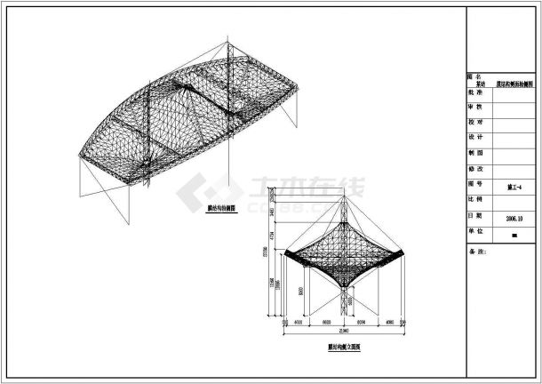 某广场收费站索膜结构设计施工图纸-图二