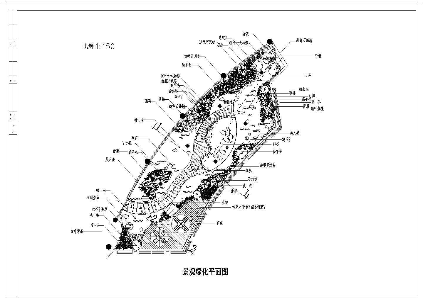 高级会所屋顶花园景观绿化设计图纸（含设计说明）