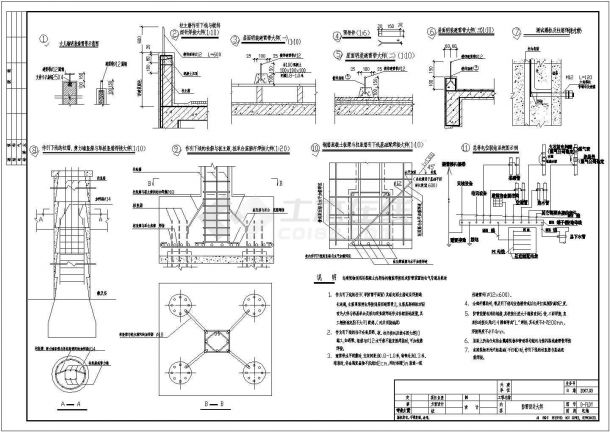 居住楼电气设计方案及施工全套CAD图纸-图一