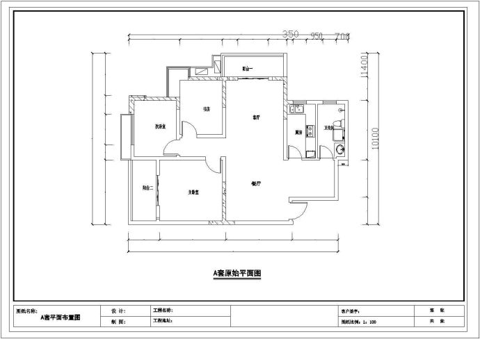 别墅户型装修设计平立面图（全套）_图1