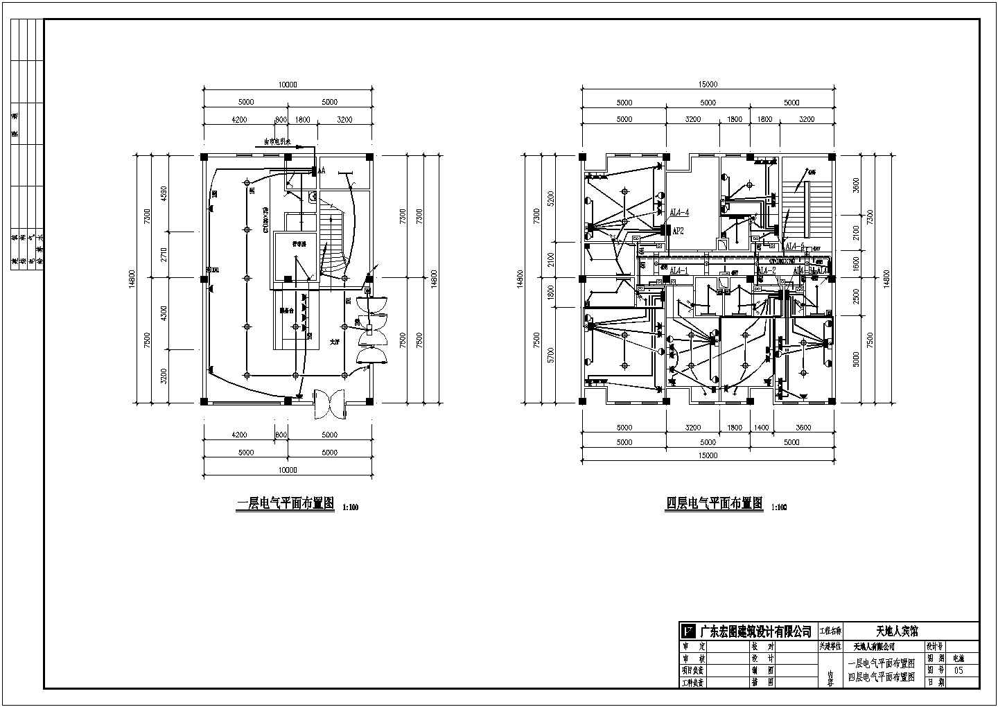 宾馆电气设计方案及施工全套CAD图纸