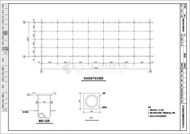 某轻钢彩板简易宿舍房屋结构设计施工图-图二