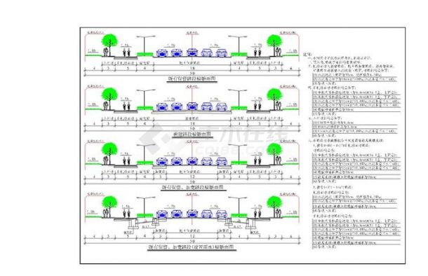 道路绿化横断面图-图一