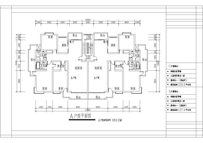 80到140平米多个户型平面设计cad施工图纸_图1