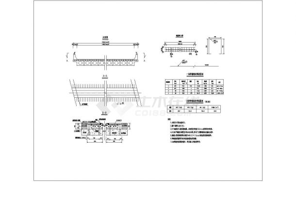 预制空心板伸缩缝构造节点详图设计-图二
