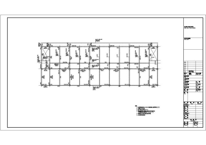 某地一套大型框架宿舍楼结构设计图纸_图1