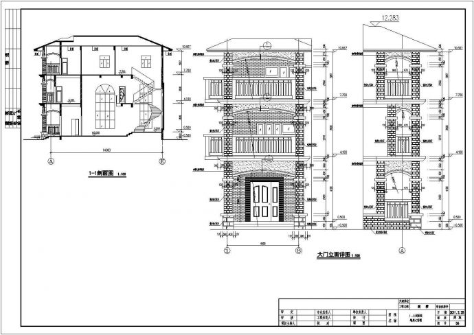 汕尾市某3层框架别墅建筑结构设计图_图1