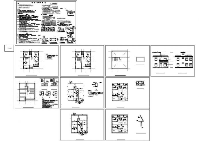 一套别墅建筑、结构图_图1