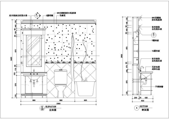 卫生间室内装修cad立面设计大样图_图1