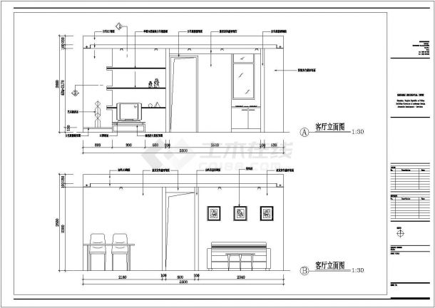 小两居室内装饰CAD方案施工图纸-图二
