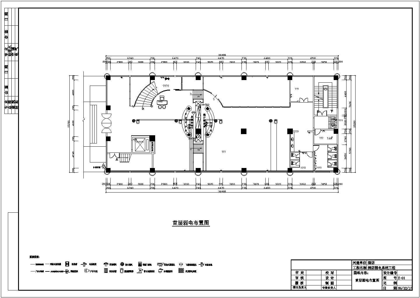 酒店弱电系统工程施工设计方案全套CAD图纸