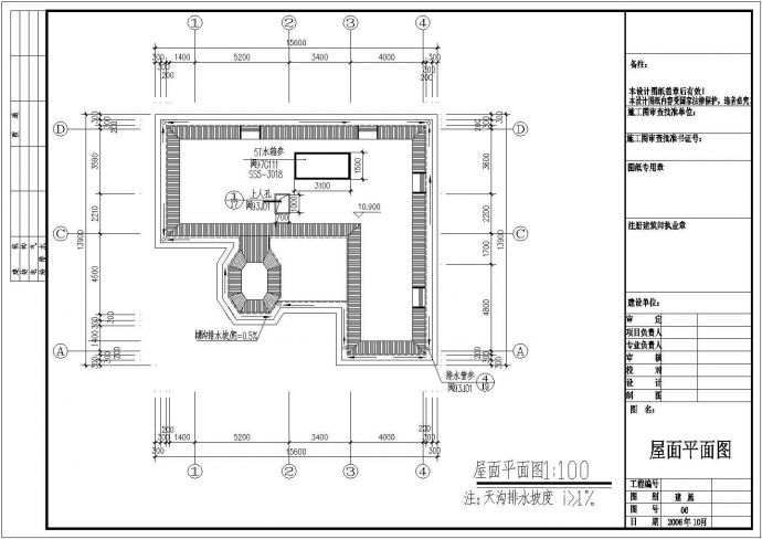 某地钢结构别墅全套建筑设计施工图_图1